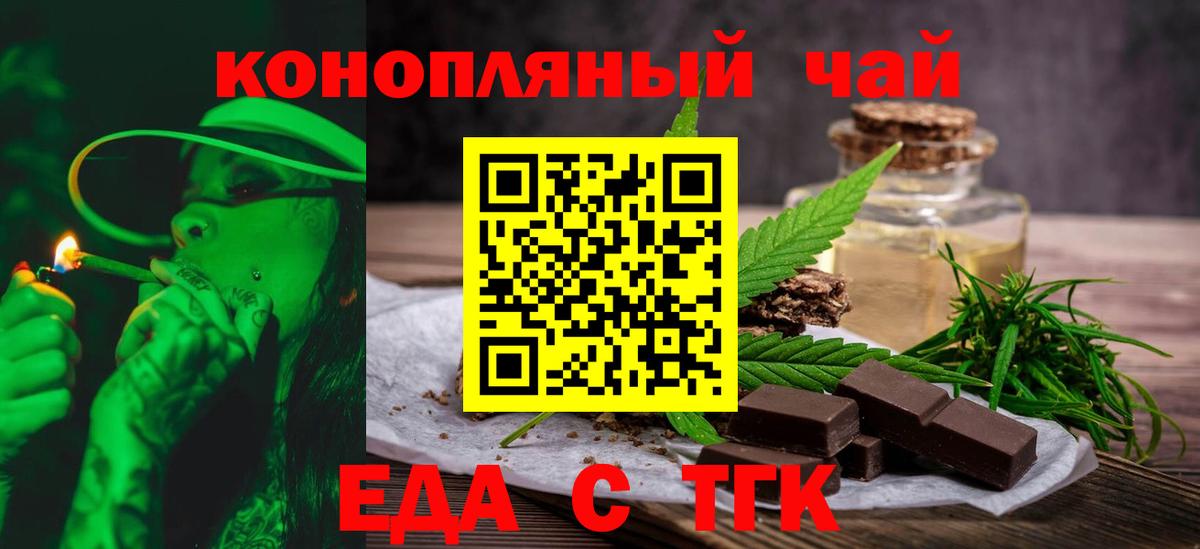 Canna-Cookies конопля Майский