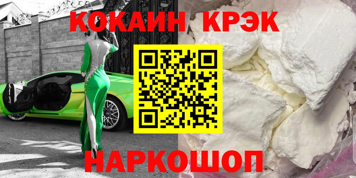 КОКАИН Боливия Майский