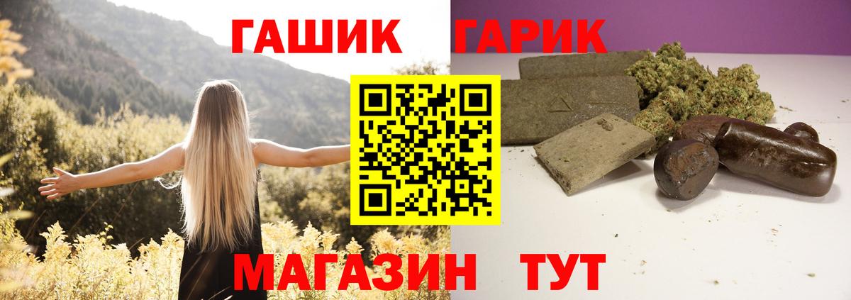 Гашиш индика сатива Майский