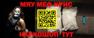 мдпв Гусь-Хрустальный
