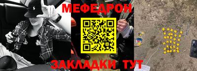 mdma Гусиноозёрск