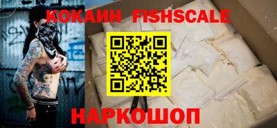 стафф Гусев