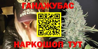 стафф Гусев