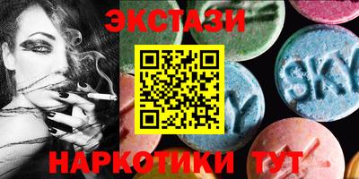 mdma Гусиноозёрск