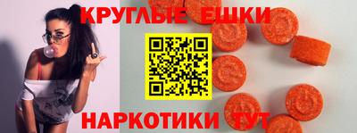 mdma Гусиноозёрск