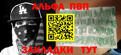стафф Гусев