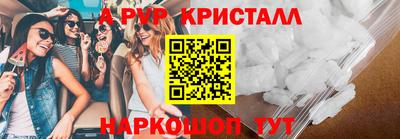 стафф Гусев