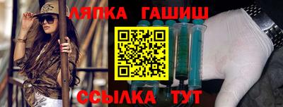 стафф Гусев