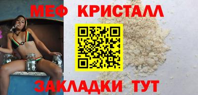 мдпв Гусь-Хрустальный