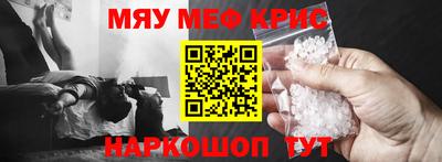 стафф Гусев