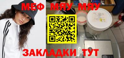 стафф Гусев