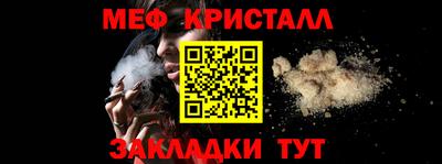 стафф Гусев