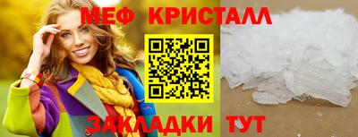 мдпв Гусь-Хрустальный