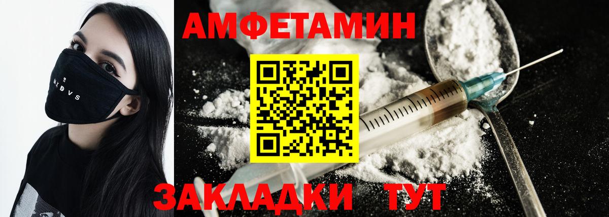 МЕТАМФЕТАМИН мет Майский