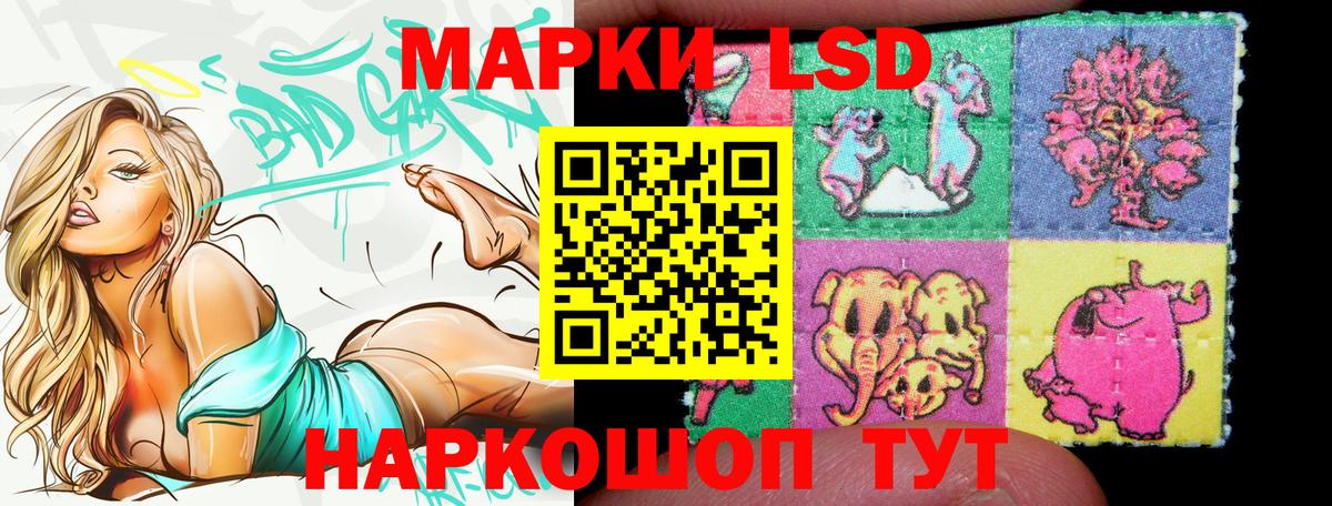 Марки N-bome 1500мкг Майский