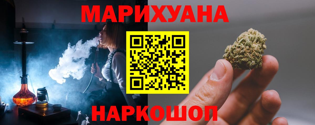 Каннабис конопля  Шишки марихуана MAZAR  Вход с VPN  Майский  Канабис Ganja 